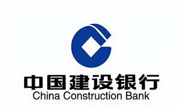 乌鲁木齐建设银行信用贷款需要什么条件？建行信贷办理流程和注意事项！