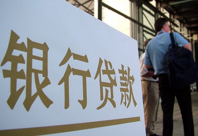 乌鲁木齐公积金信用贷款申请指南：利率、流程全解析